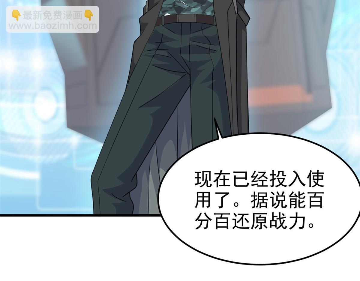 301 如此巨款，满足了吧？30