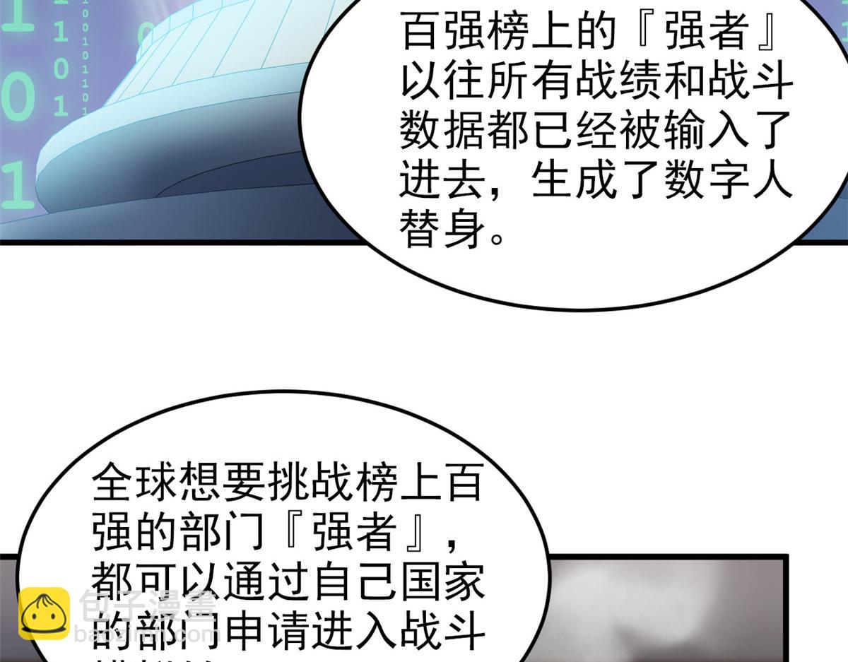 301 如此巨款，满足了吧？34