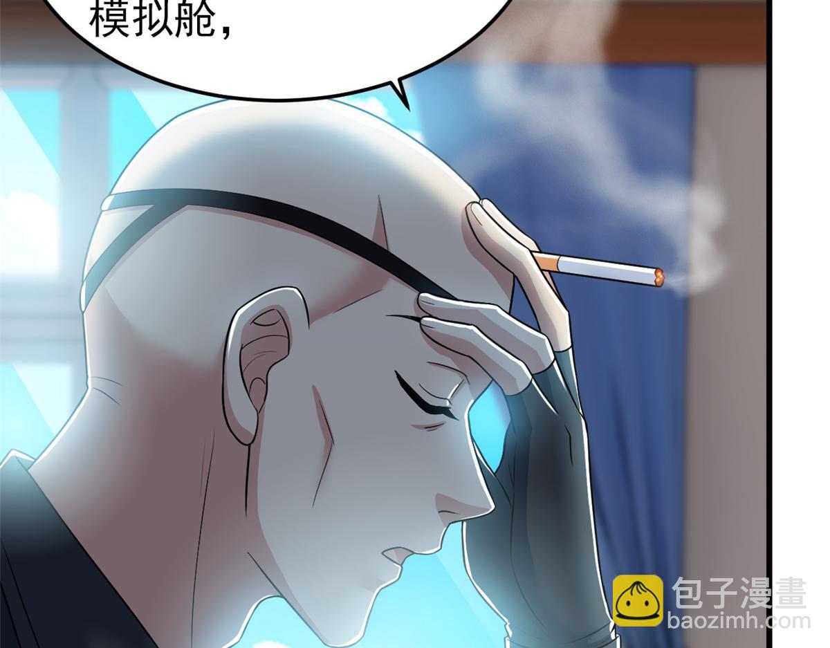 301 如此巨款，满足了吧？35