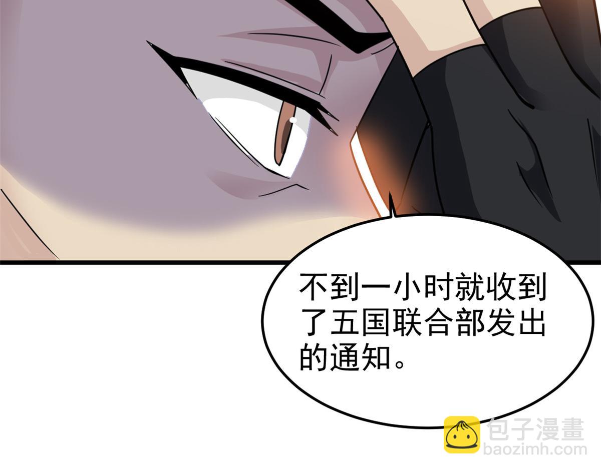 301 如此巨款，满足了吧？39