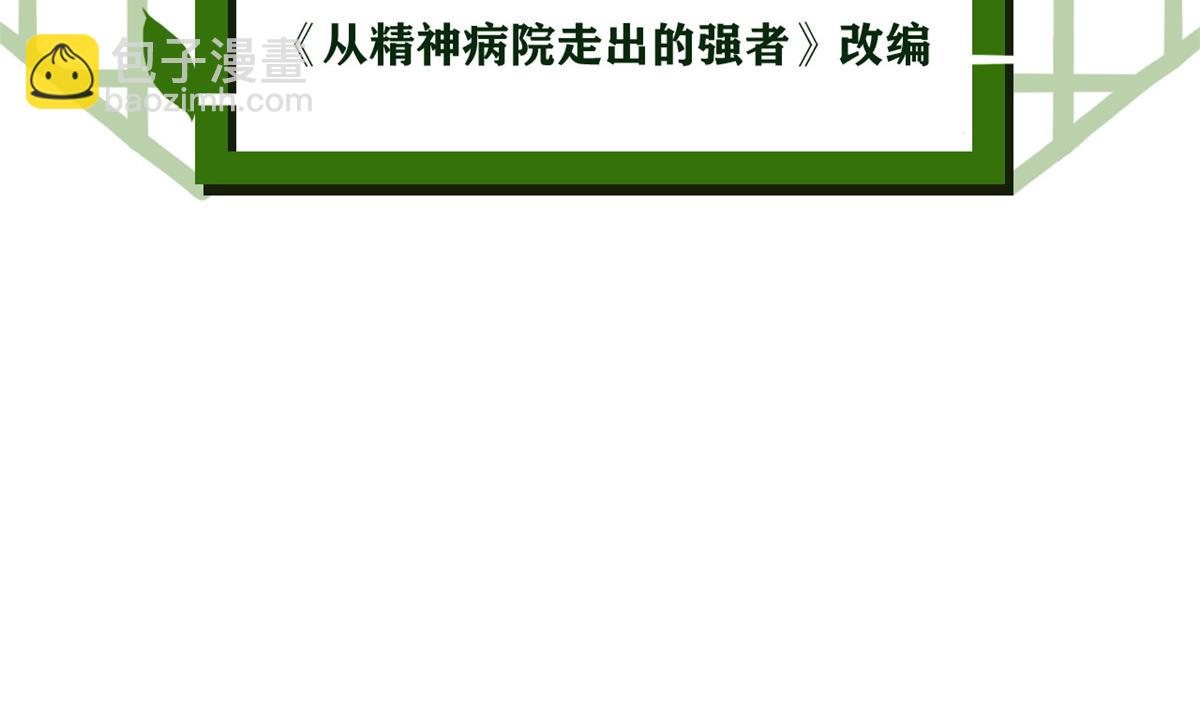 301 如此巨款，满足了吧？4