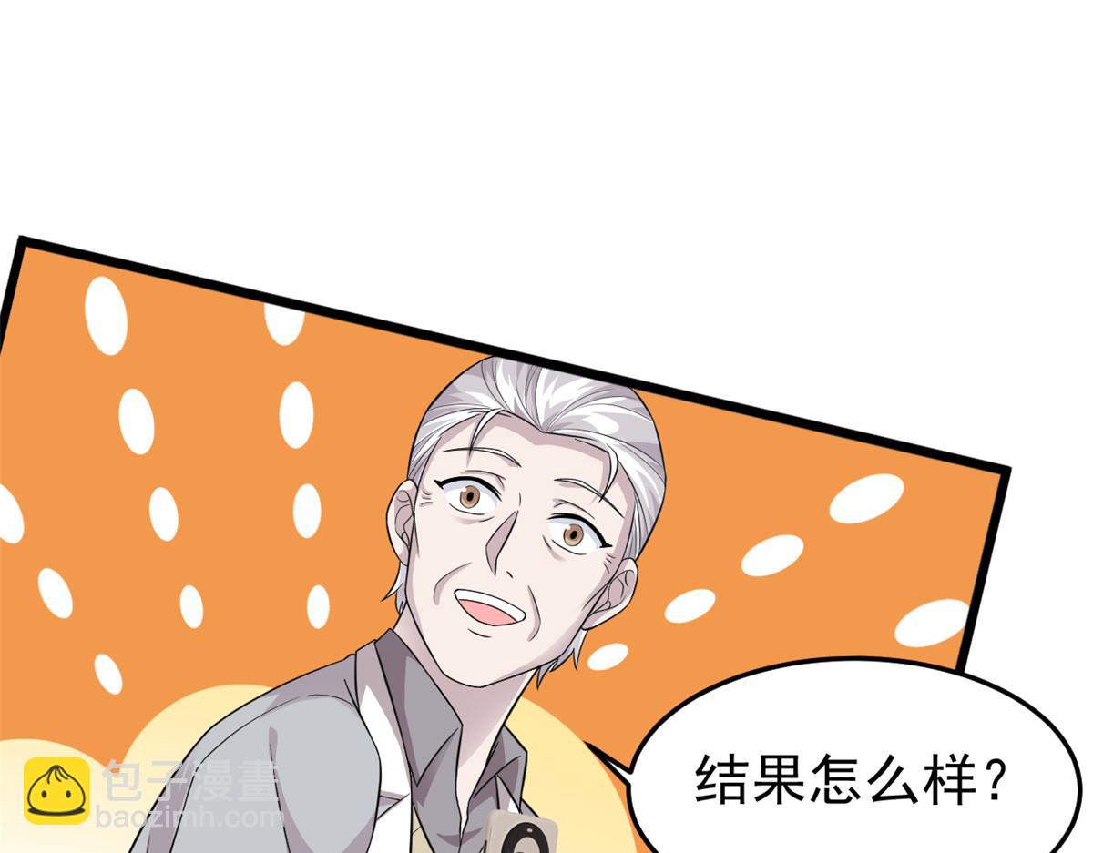 301 如此巨款，满足了吧？45