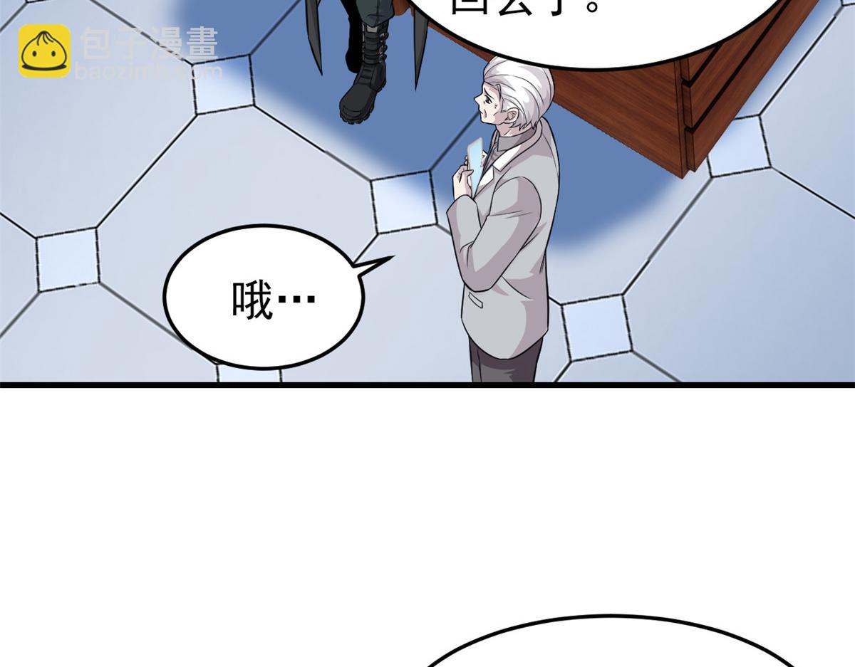 301 如此巨款，满足了吧？48