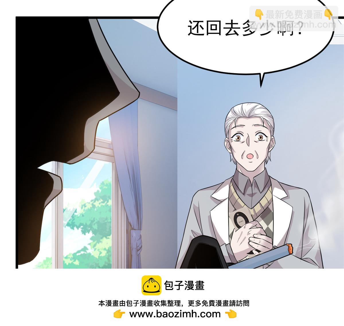 301 如此巨款，满足了吧？49