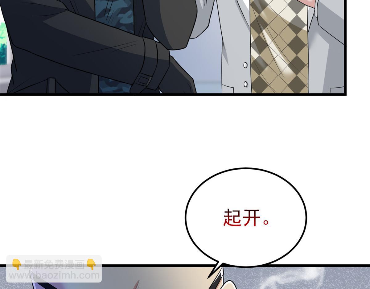 301 如此巨款，满足了吧？65