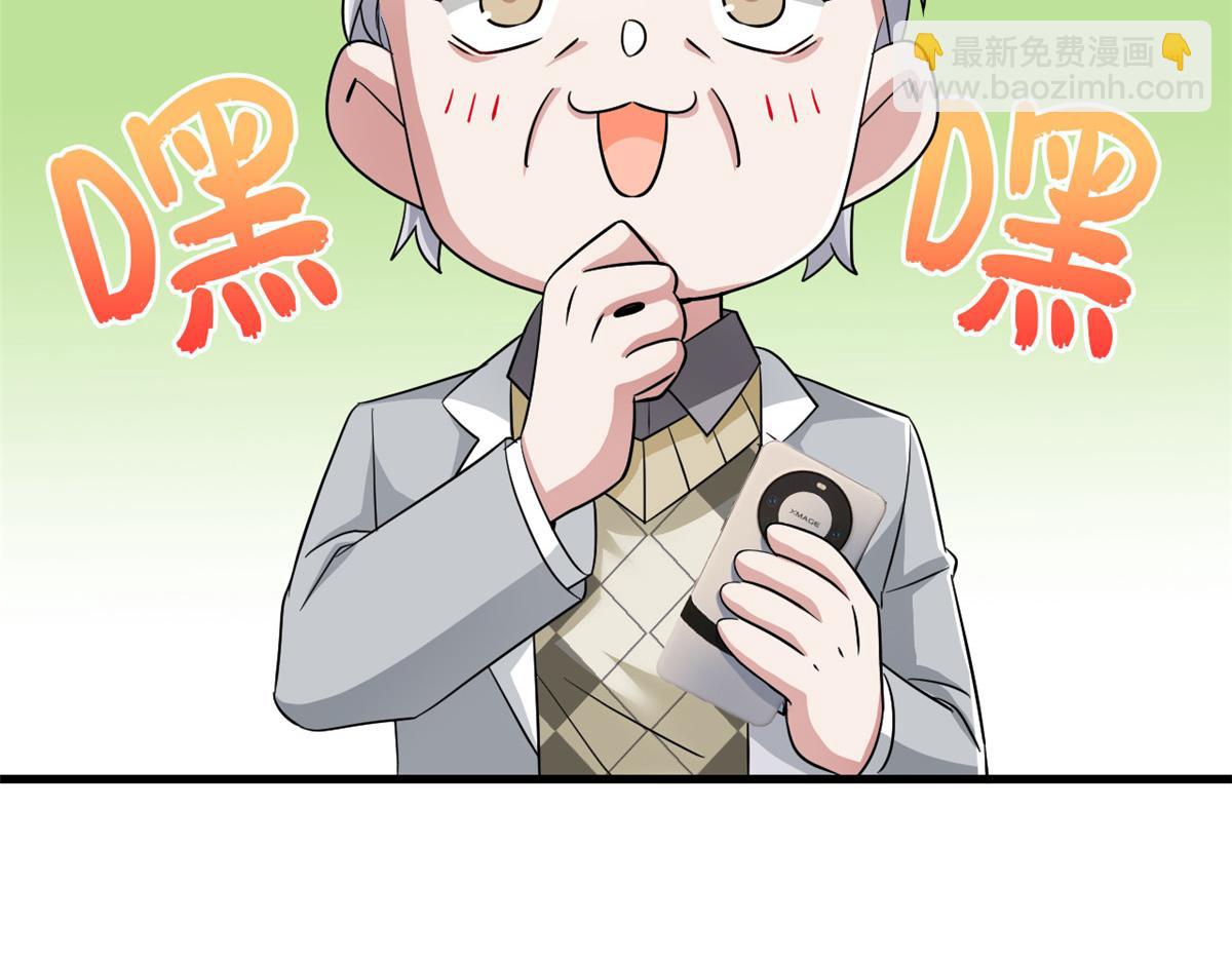301 如此巨款，满足了吧？70