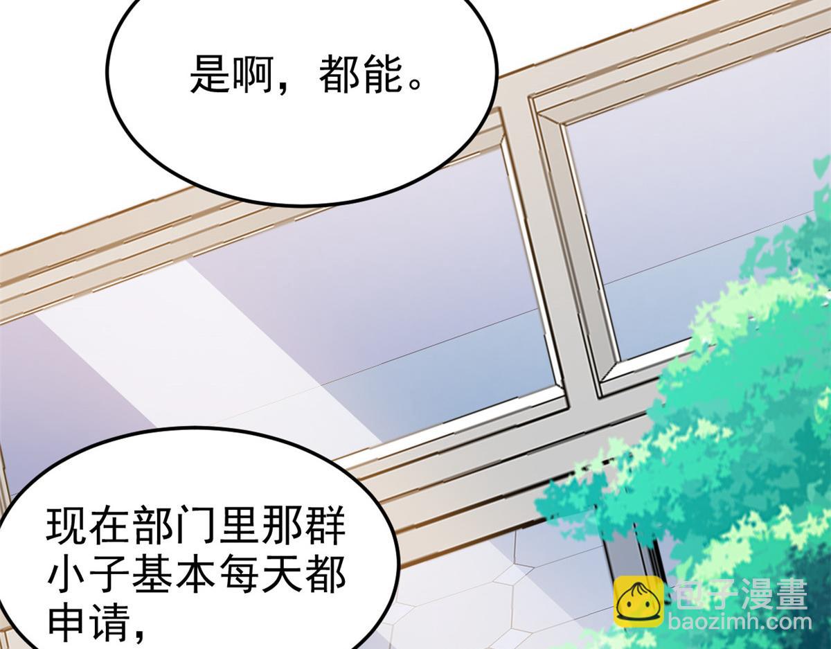 301 如此巨款，满足了吧？88