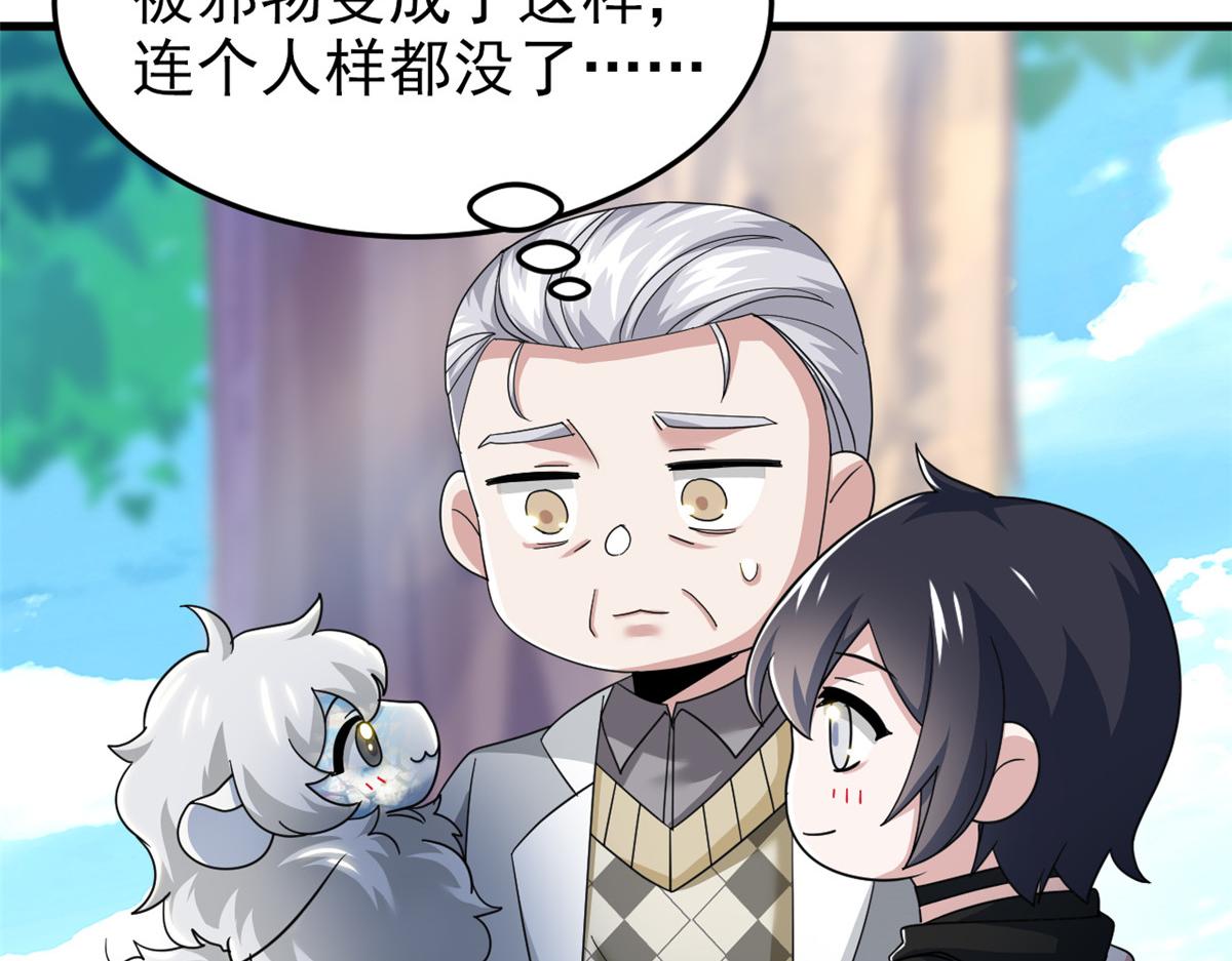 301 如此巨款，满足了吧？97