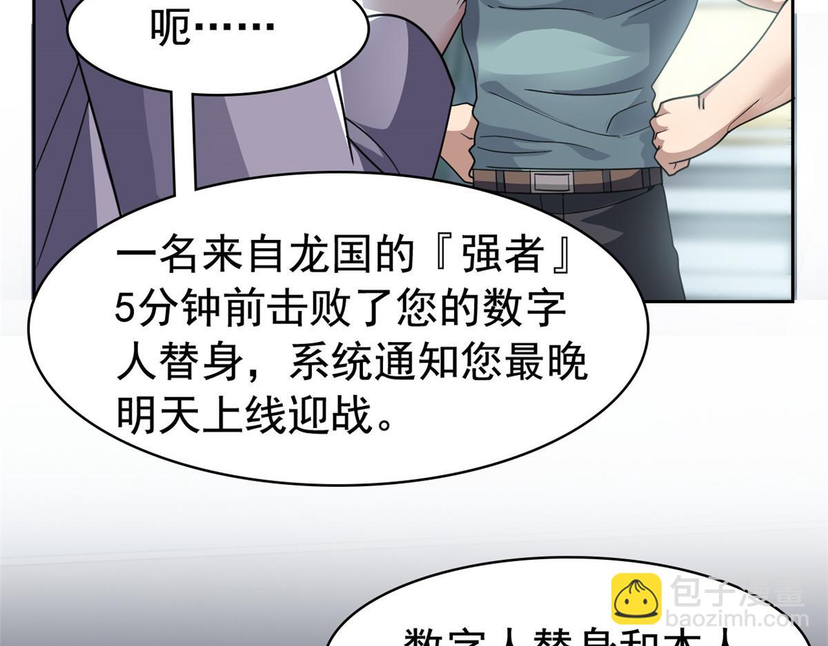 302 只是宠物，他好帅啊10