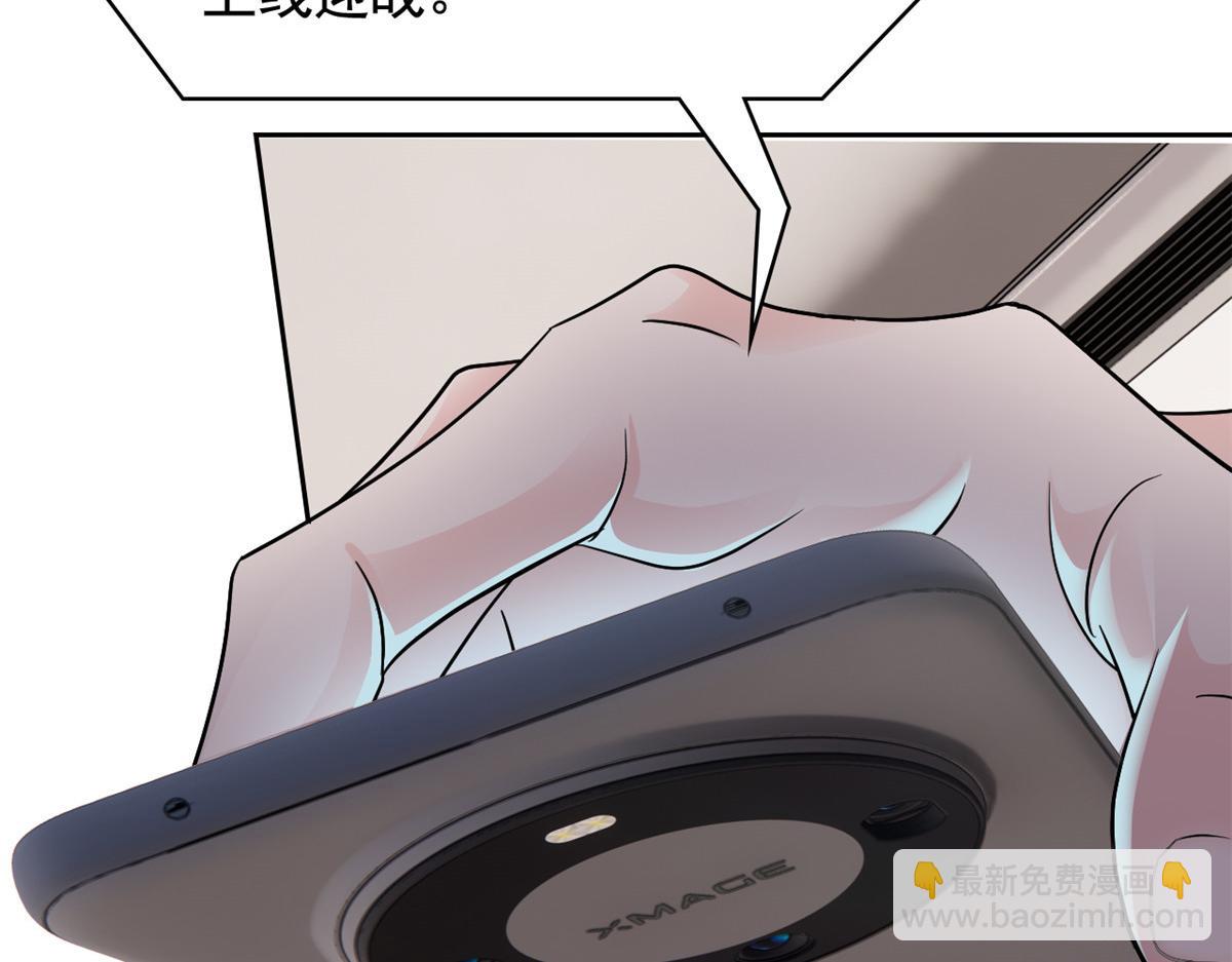 302 只是宠物，他好帅啊101