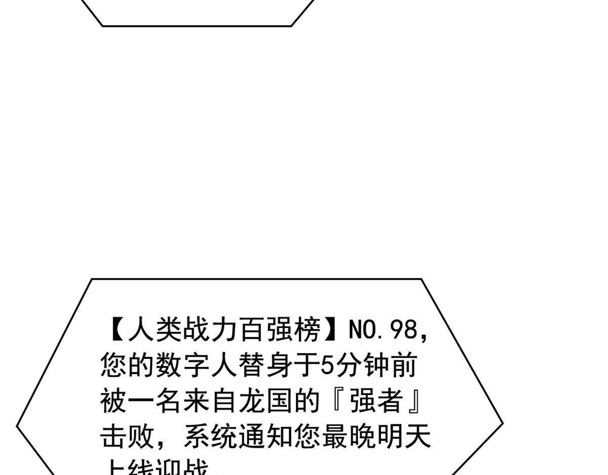 302 只是宠物，他好帅啊104