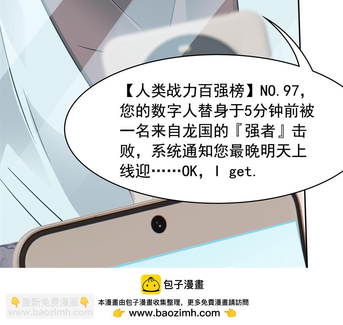 302 只是宠物，他好帅啊107