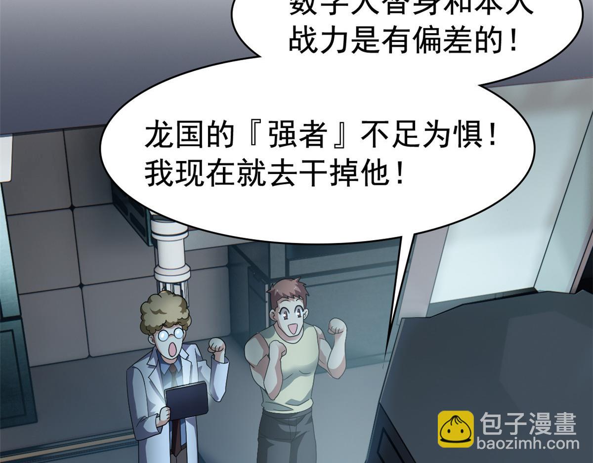 302 只是宠物，他好帅啊11