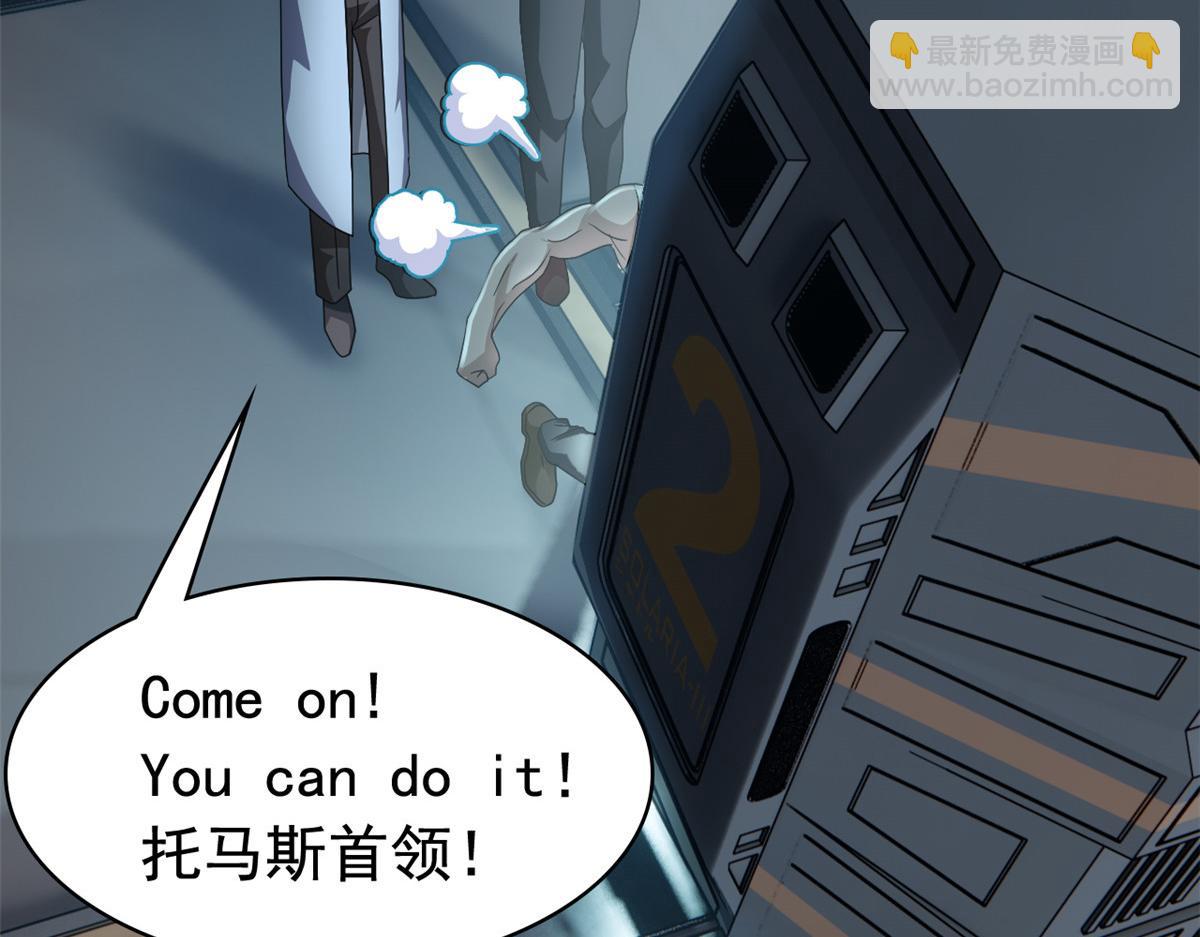 302 只是宠物，他好帅啊12