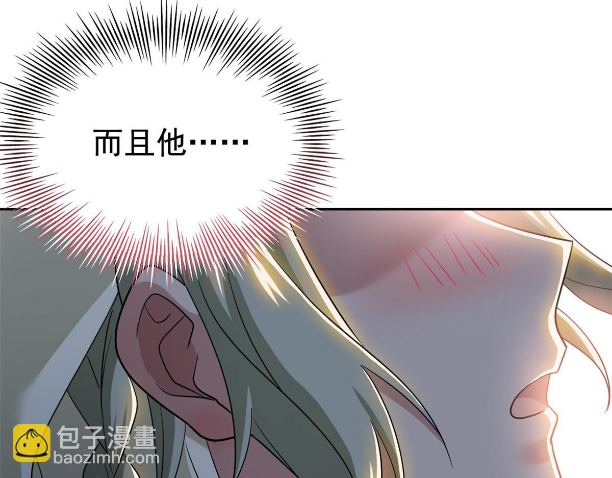 302 只是宠物，他好帅啊121