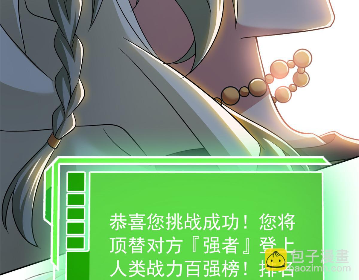 302 只是宠物，他好帅啊122