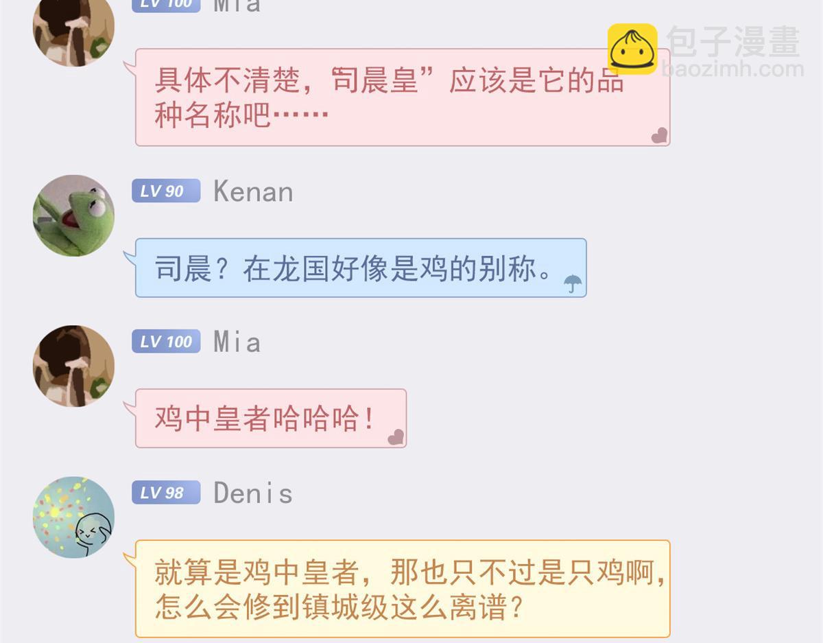 302 只是宠物，他好帅啊131