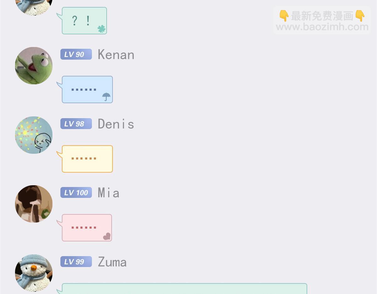 302 只是宠物，他好帅啊133