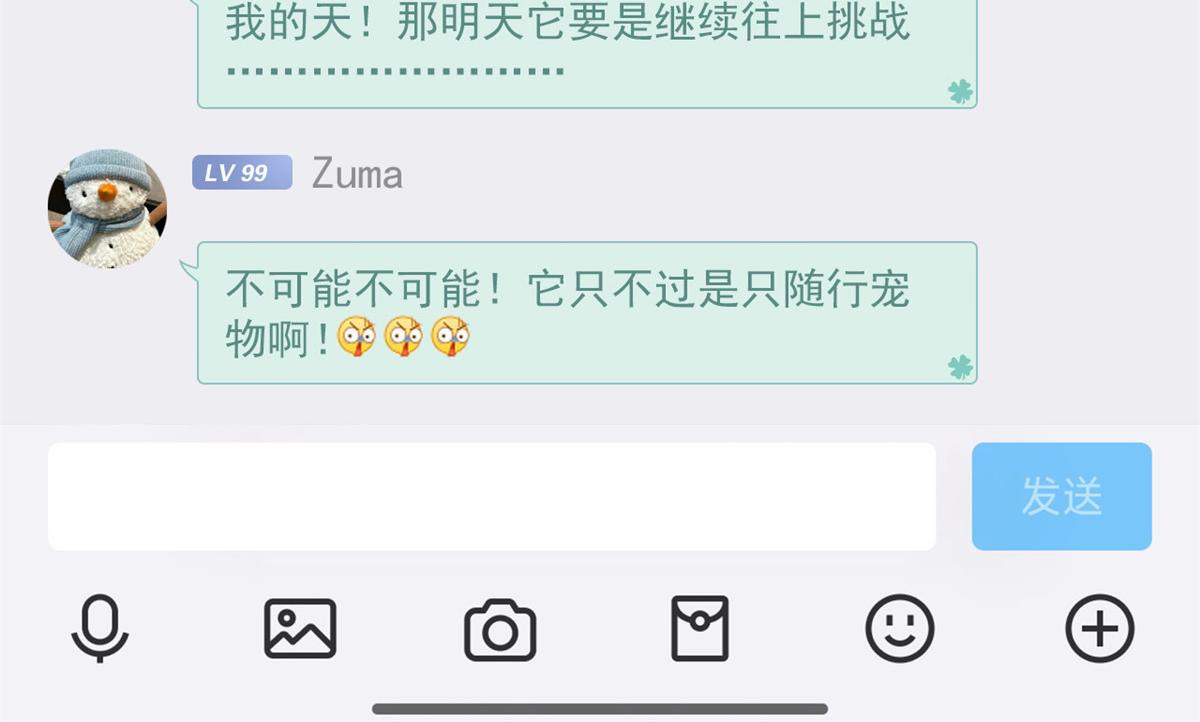 302 只是宠物，他好帅啊134