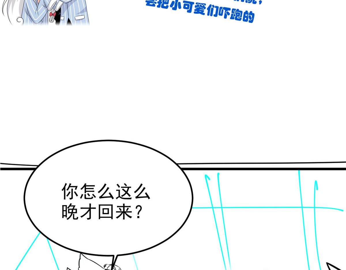 302 只是宠物，他好帅啊136
