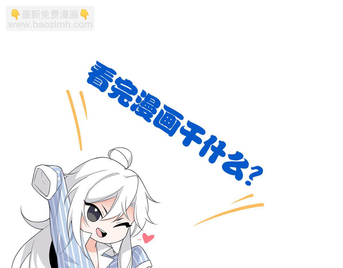 302 只是宠物，他好帅啊141