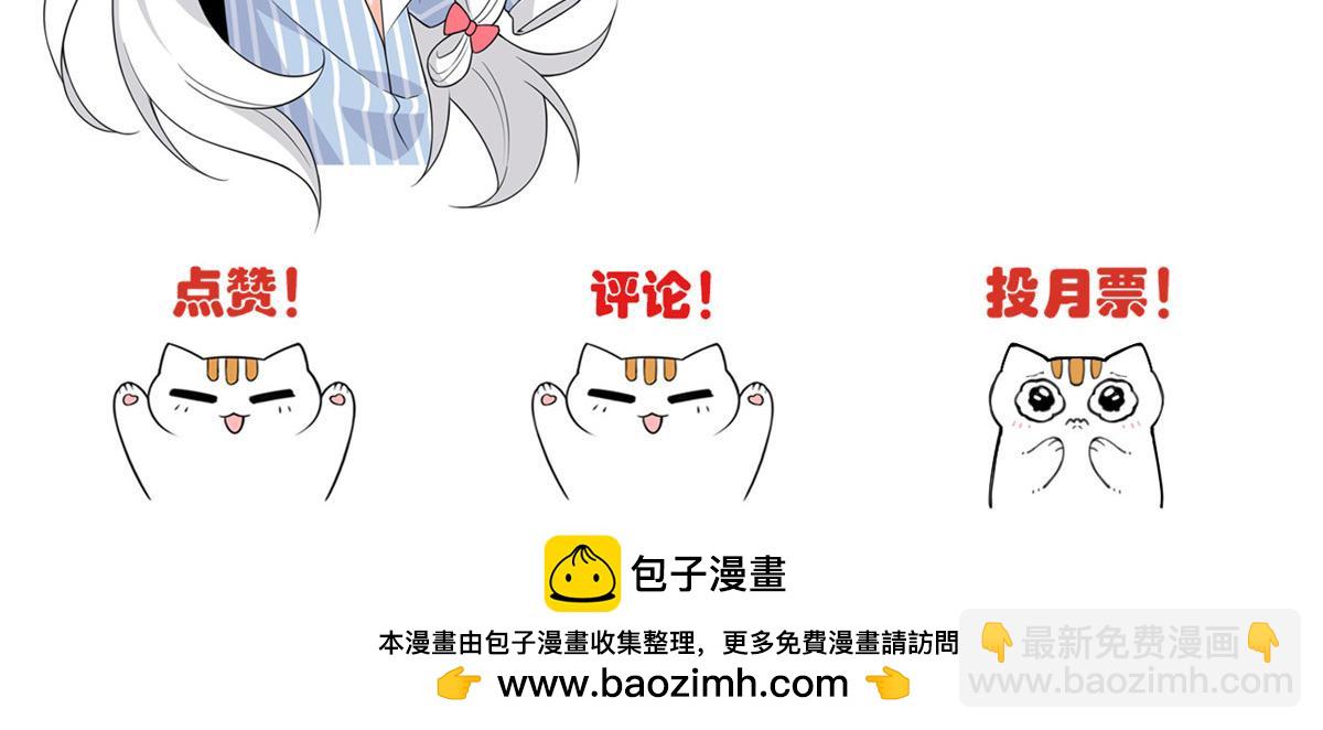302 只是宠物，他好帅啊142