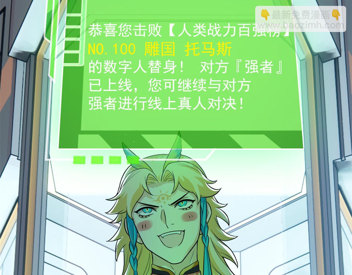 302 只是宠物，他好帅啊15