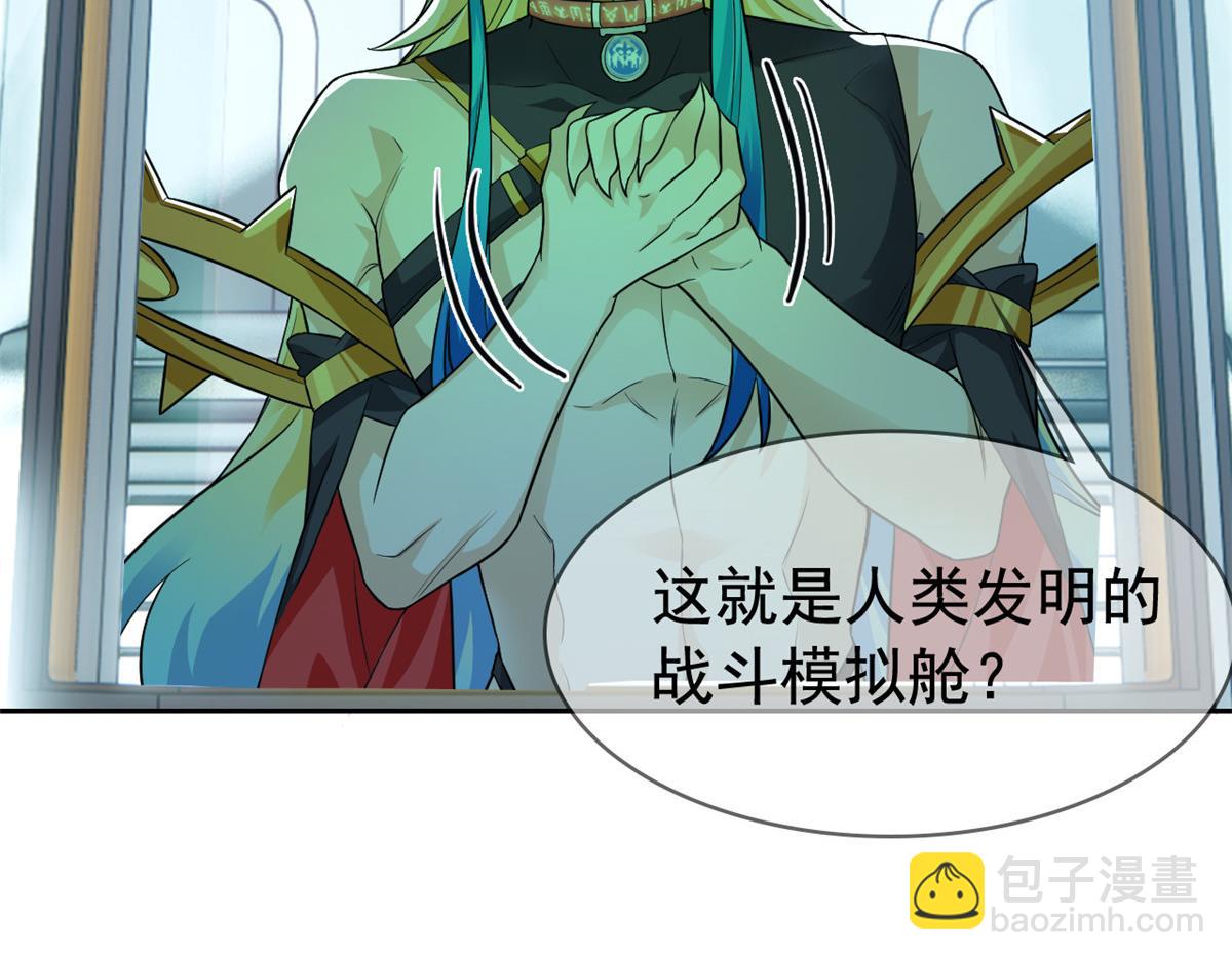 302 只是宠物，他好帅啊16