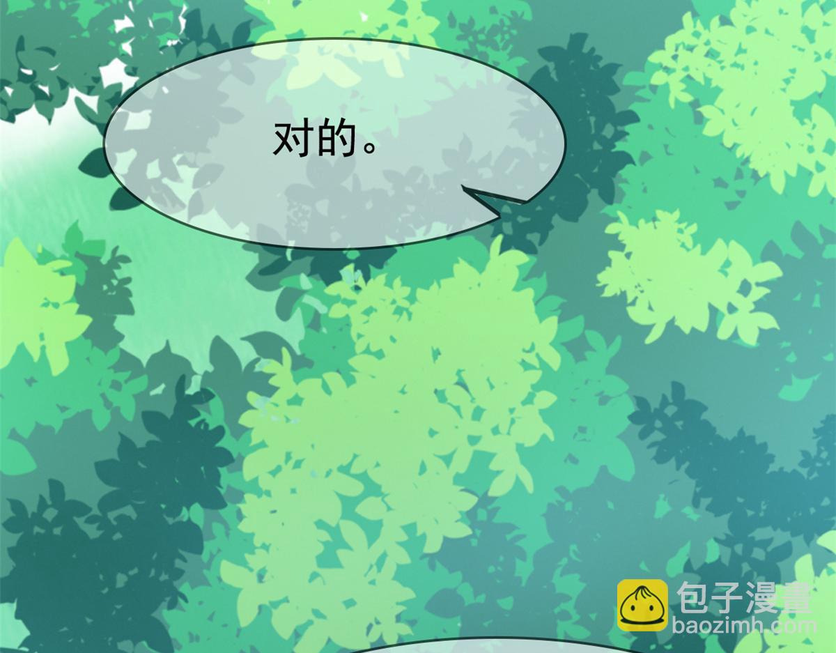 302 只是宠物，他好帅啊20
