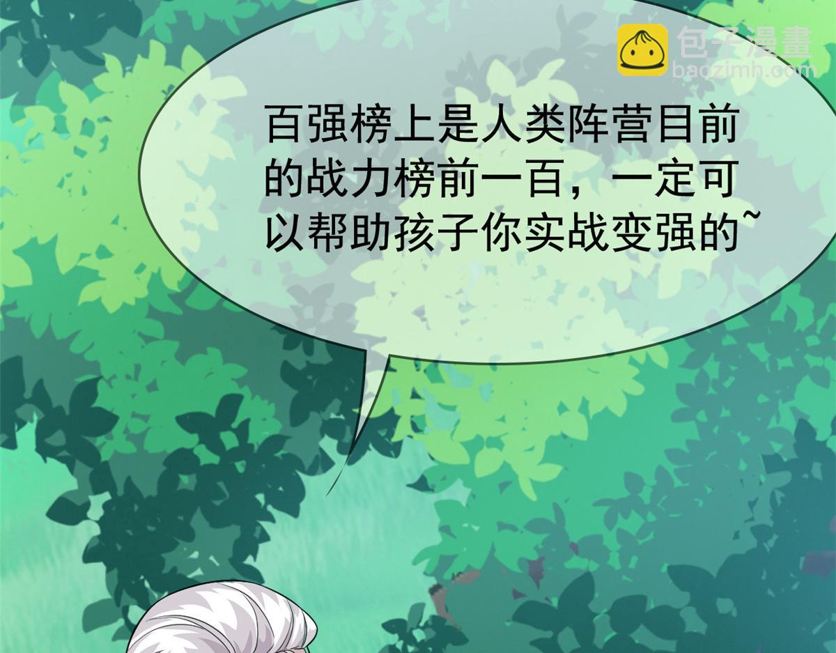 302 只是宠物，他好帅啊21