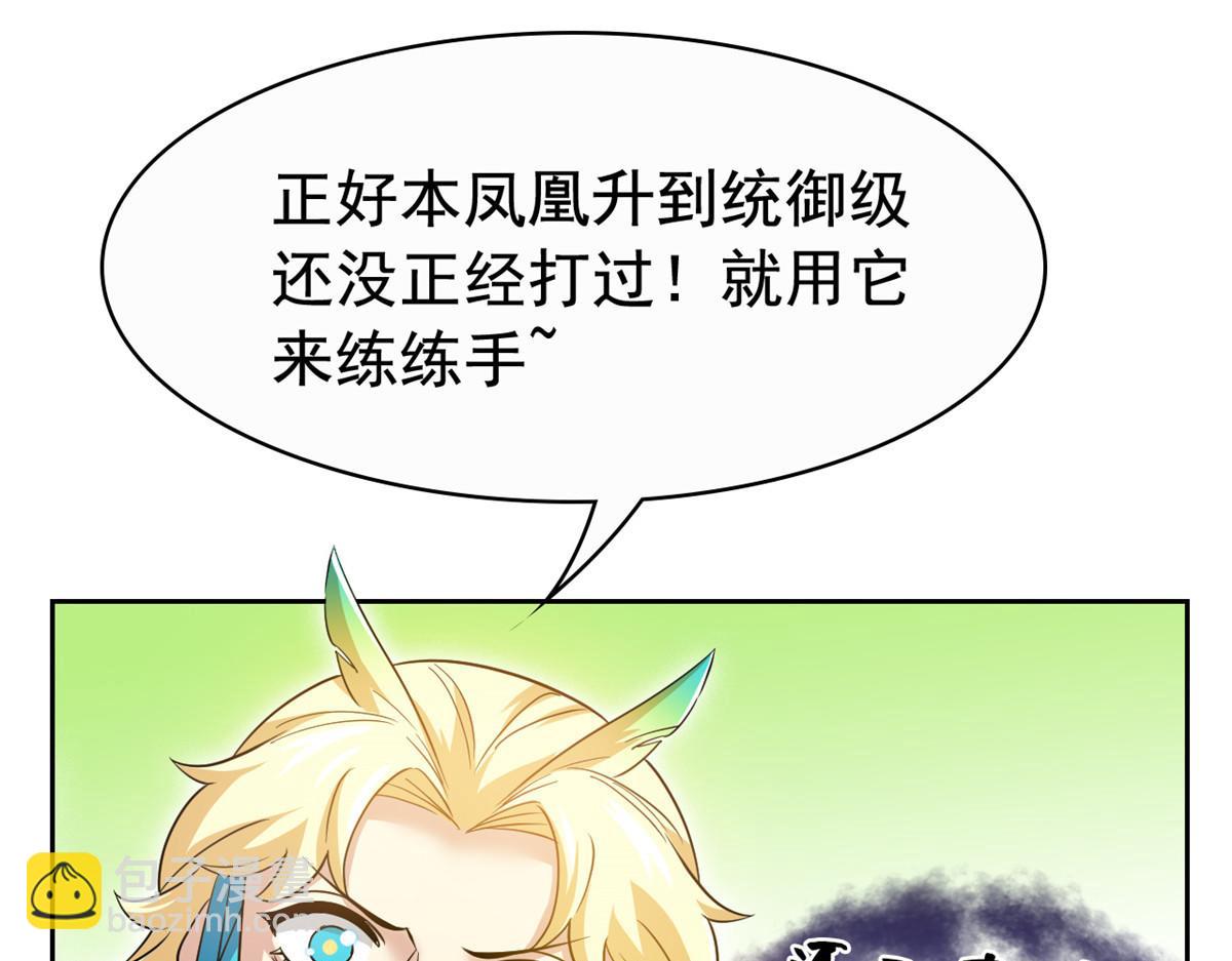 302 只是宠物，他好帅啊24