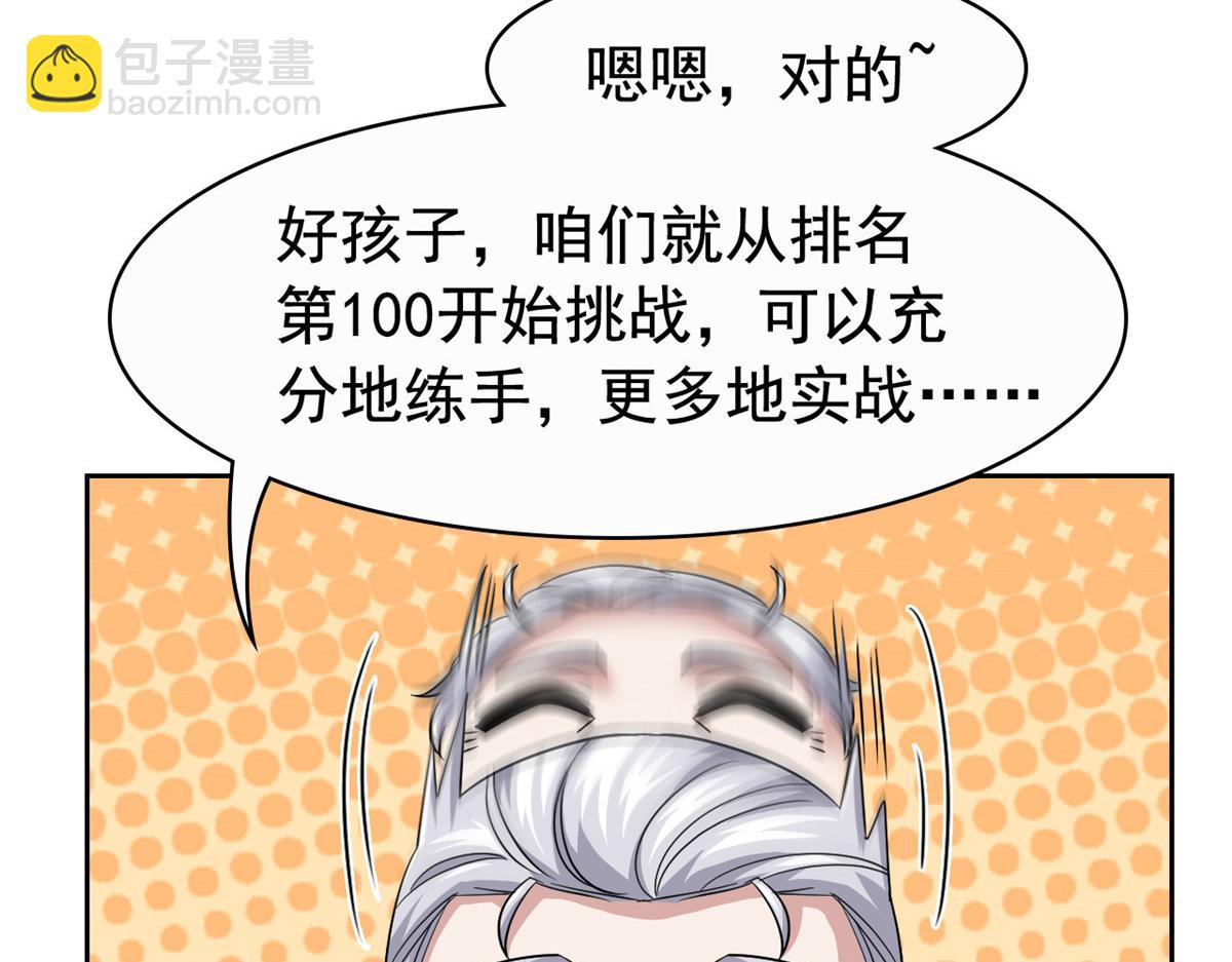 302 只是宠物，他好帅啊26