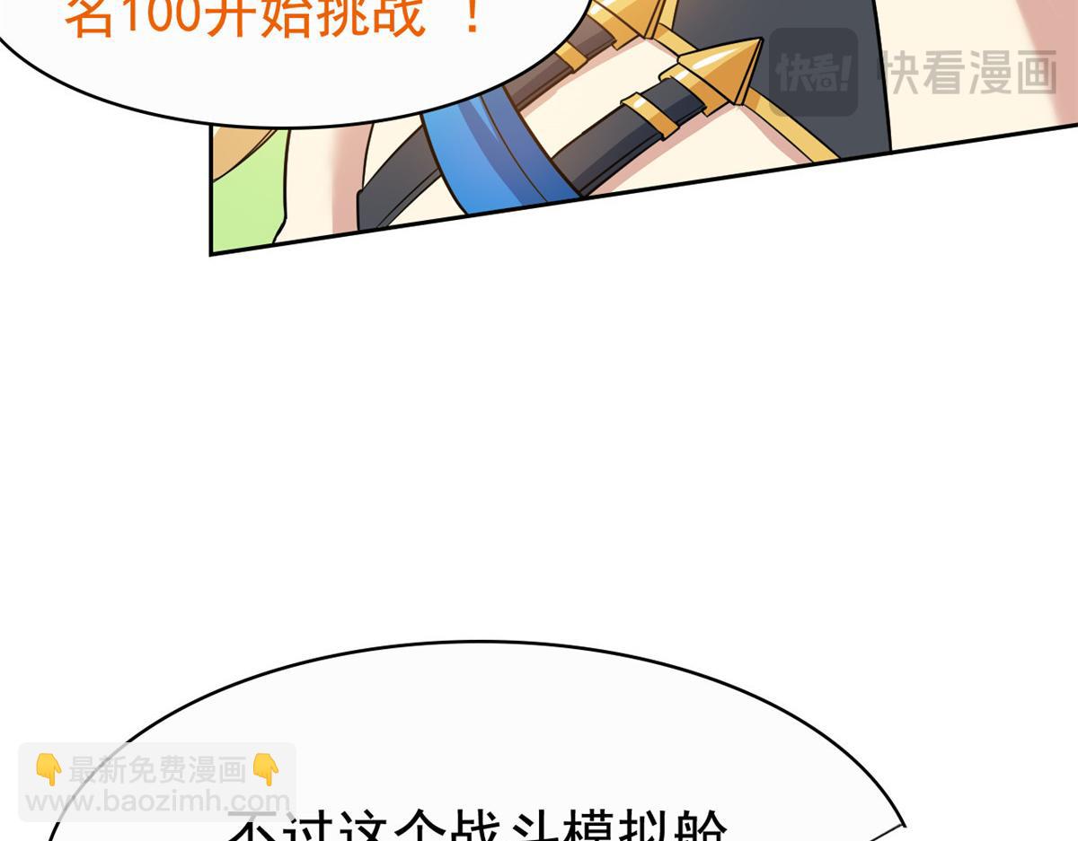 302 只是宠物，他好帅啊29