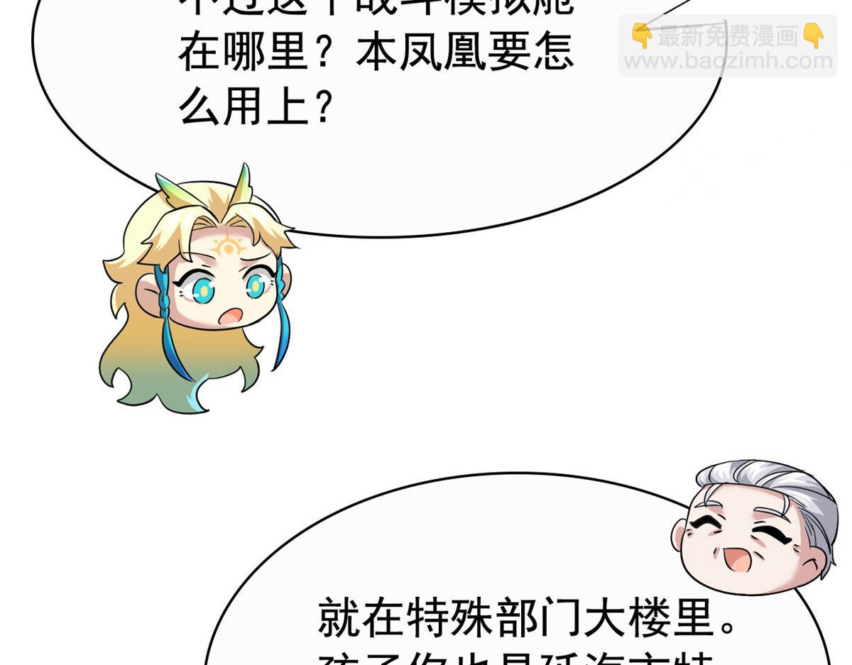 302 只是宠物，他好帅啊30