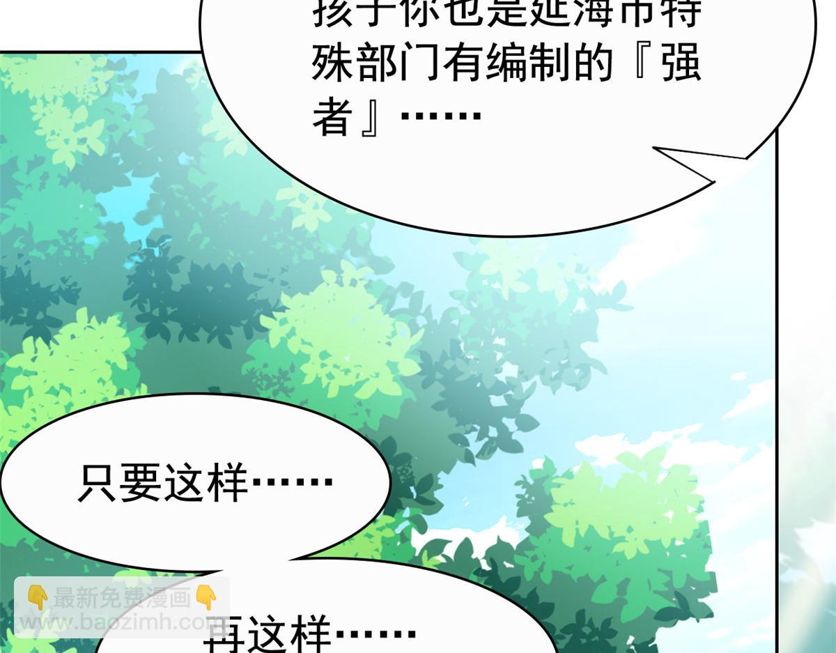 302 只是宠物，他好帅啊31