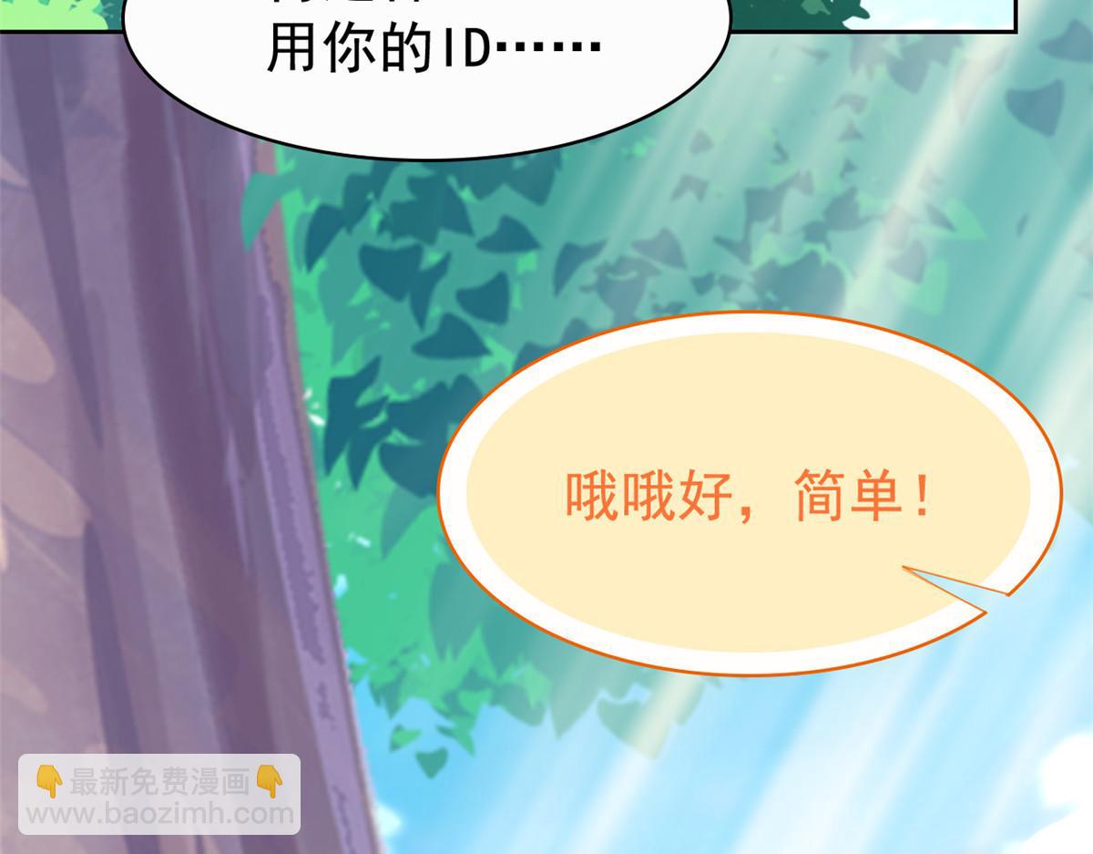 302 只是宠物，他好帅啊32