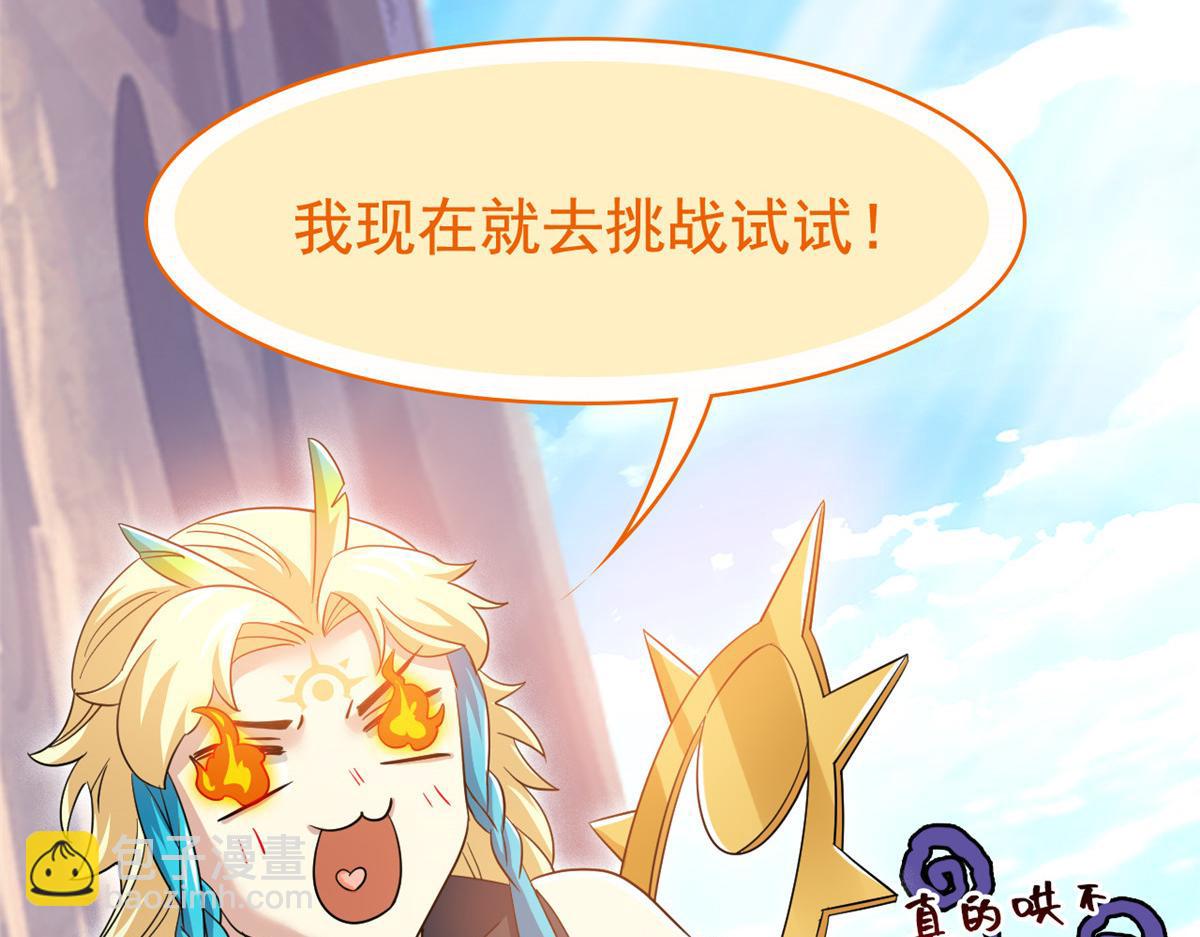 302 只是宠物，他好帅啊33