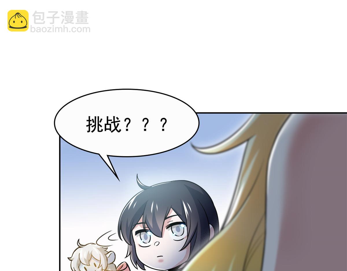 302 只是宠物，他好帅啊36