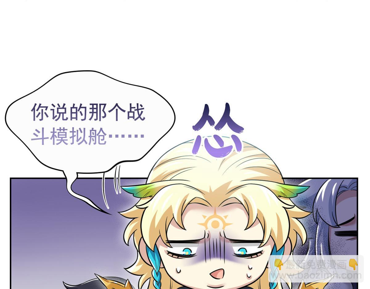 302 只是宠物，他好帅啊38