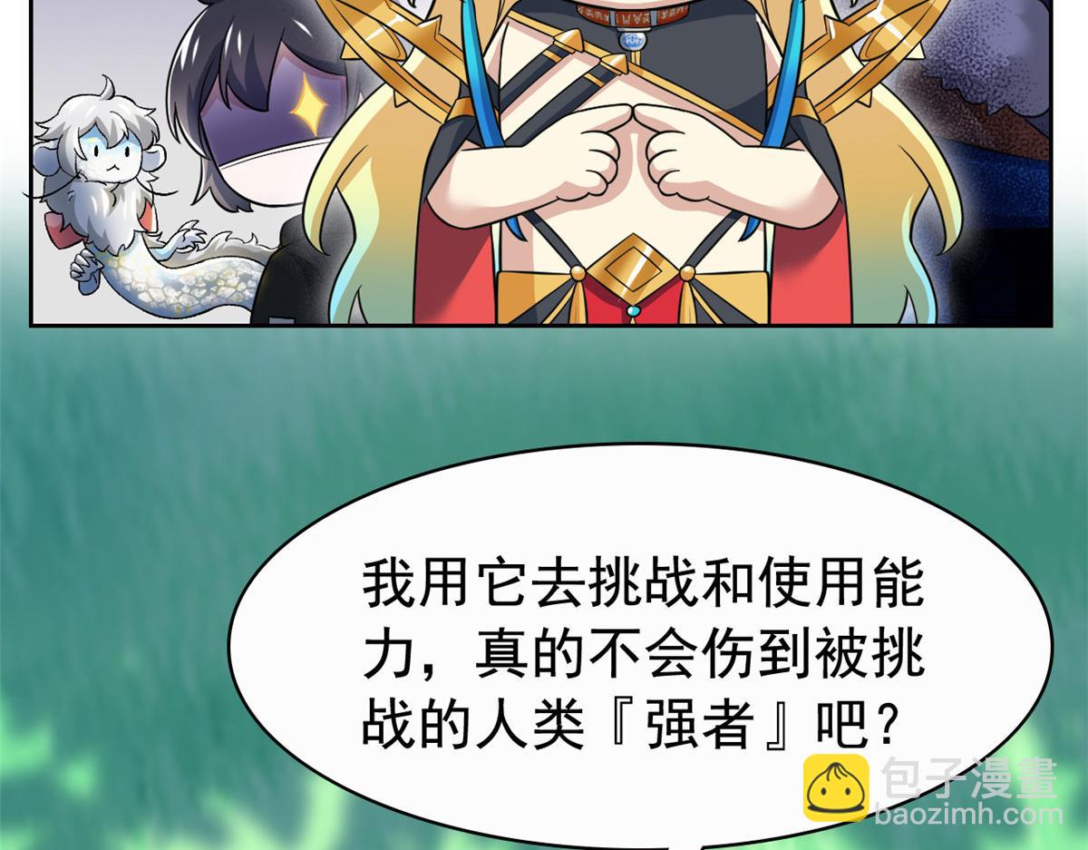 302 只是宠物，他好帅啊39