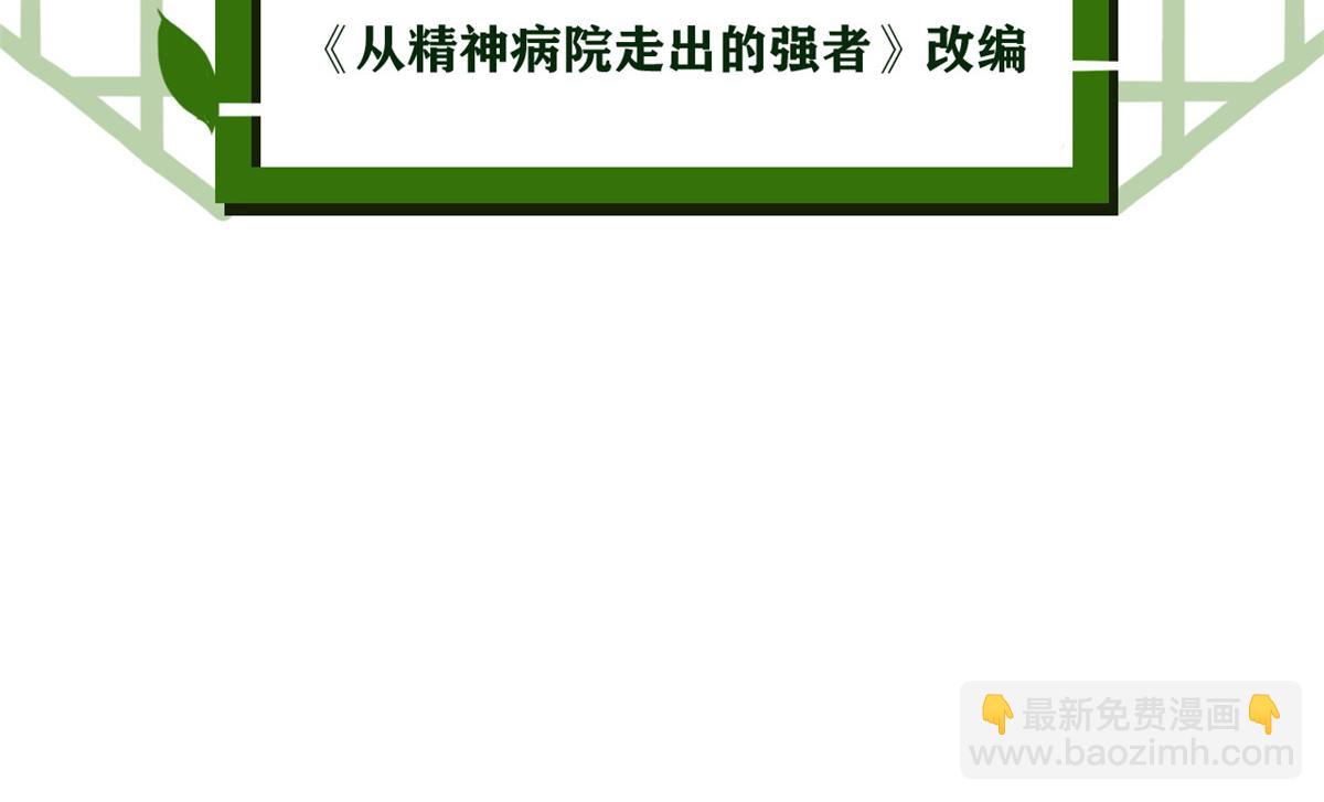 302 只是宠物，他好帅啊4