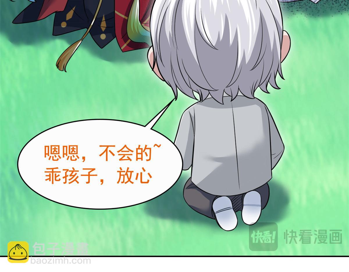 302 只是宠物，他好帅啊41