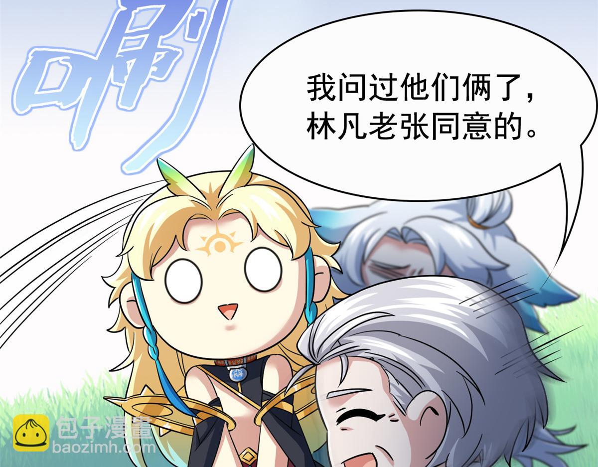 302 只是宠物，他好帅啊51