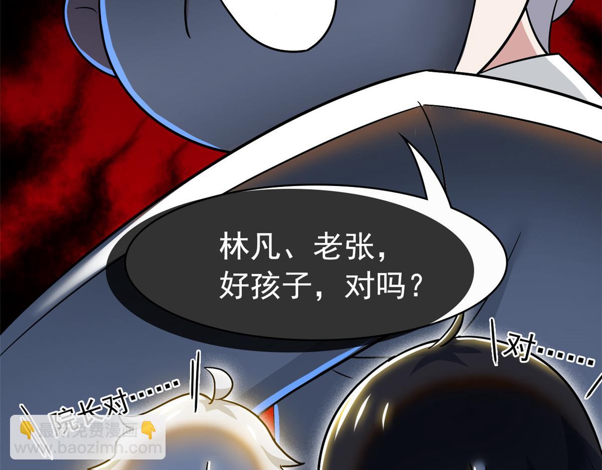 302 只是宠物，他好帅啊54