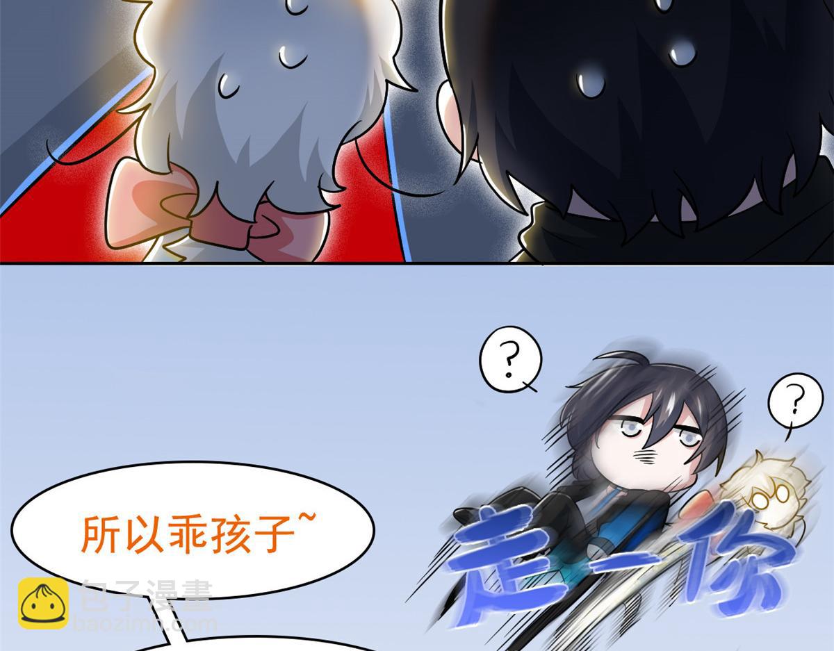302 只是宠物，他好帅啊55