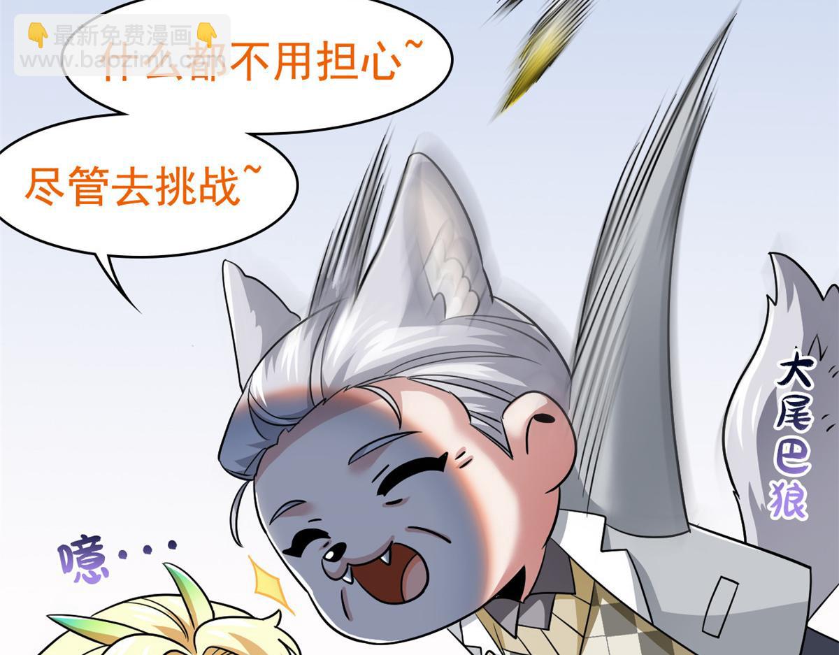 302 只是宠物，他好帅啊56