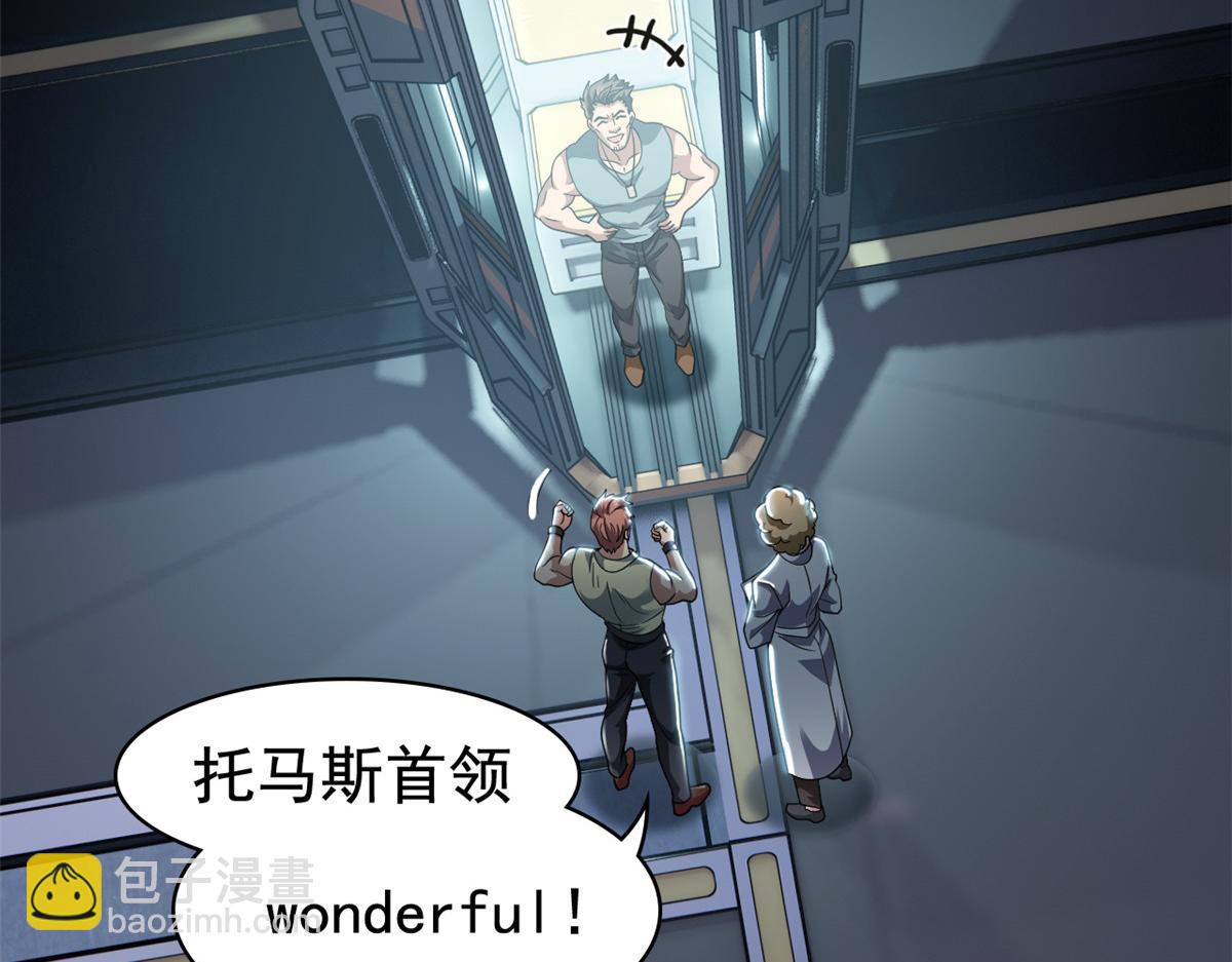302 只是宠物，他好帅啊6