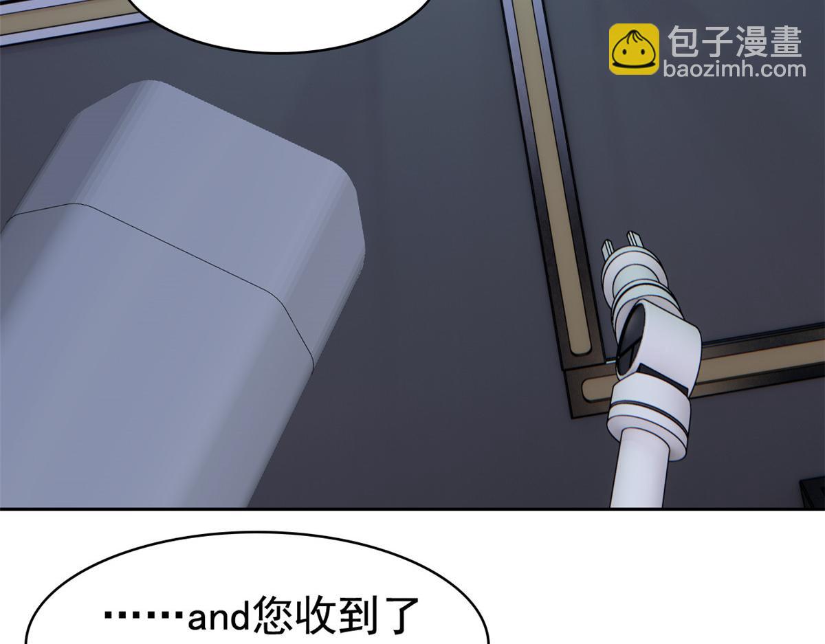 302 只是宠物，他好帅啊7
