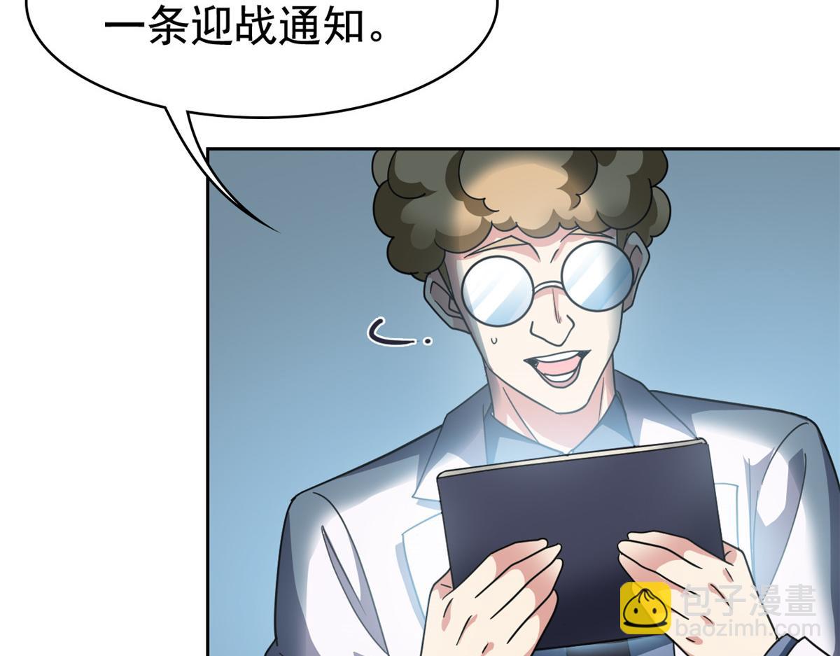 302 只是宠物，他好帅啊8