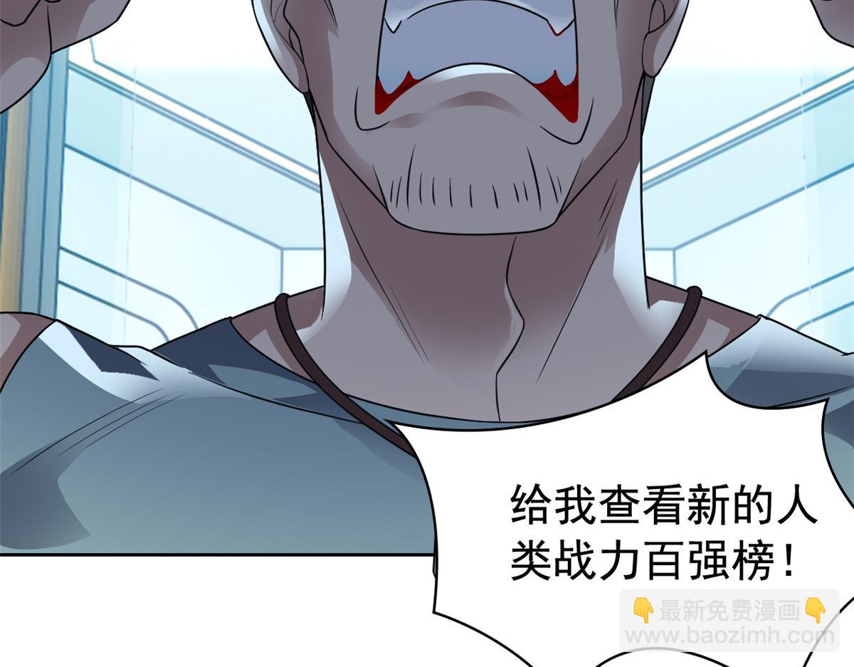 302 只是宠物，他好帅啊85